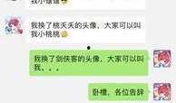 元梦最新爆料情侣是谁,揭秘当红明星神秘情侣身份